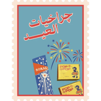 sticker image #7
