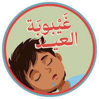 sticker image #9