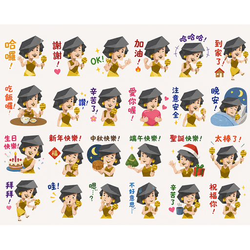 tray_icon #131155 sticker_pack