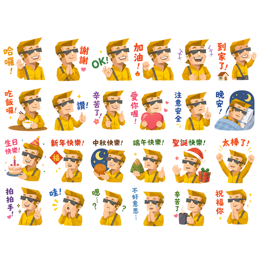 tray_icon #131163 sticker_pack