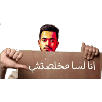 sticker image #2
