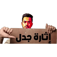 sticker image #3