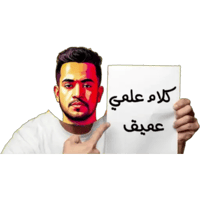 sticker image #8