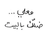 sticker image #2