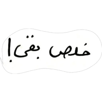 sticker image #7