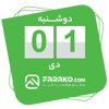 tray_icon #123890 sticker_pack