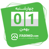 tray_icon #123891 sticker_pack