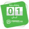 tray_icon #120854 sticker_pack