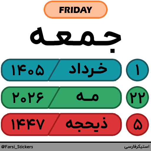 tray_icon #132334 sticker_pack