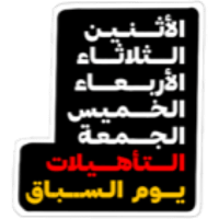 sticker image #19