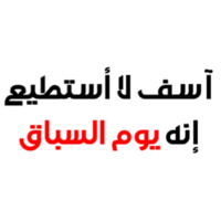 sticker image #2