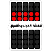 sticker image #8