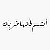 sticker image #1