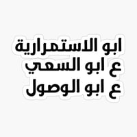 sticker image #2