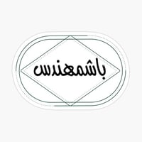 sticker image #4
