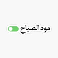 sticker image #7