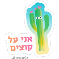 sticker image #3
