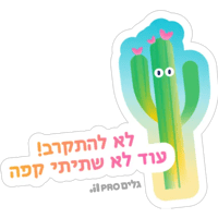 sticker image #5