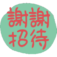 sticker image #25