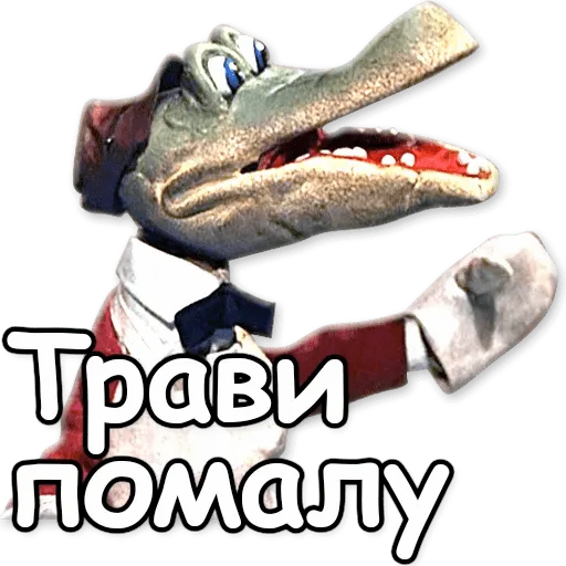 Sticker Maker - Гена и Чебурашка