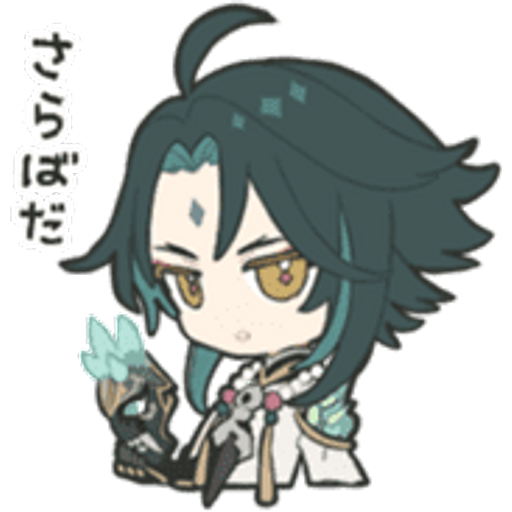 Sticker Maker Genshin Zhongli/Xiao