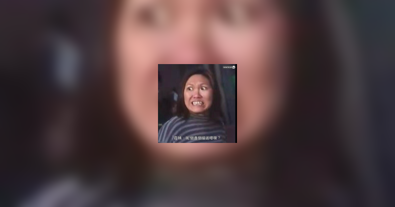 Static GIF displayed as a sticker preview in Gif4 app