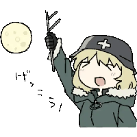 sticker image #9