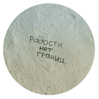 sticker image #2