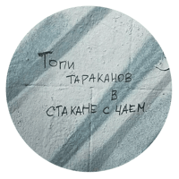 sticker image #8
