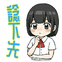 sticker image #10