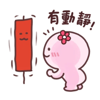 sticker image #15