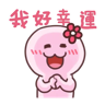 tray_icon