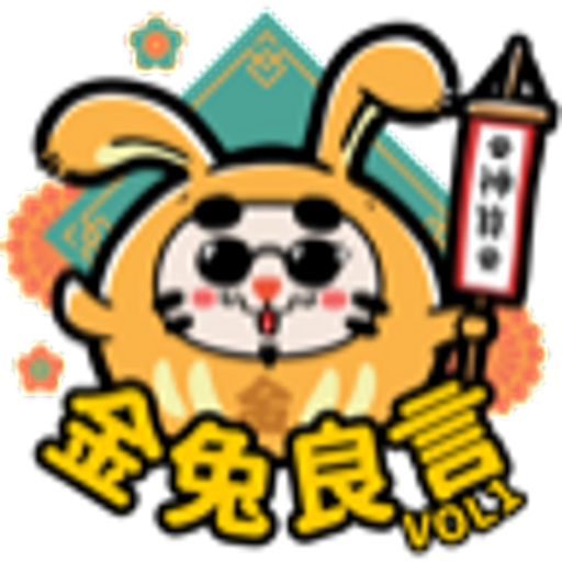 tray_icon #74927 sticker_pack