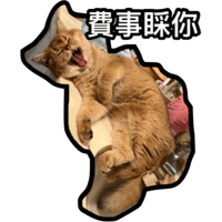 sticker image #12