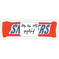 sticker image #14