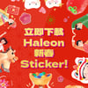 tray_icon #125703 sticker_pack
