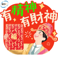 sticker image #2