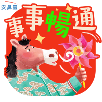 sticker image #4