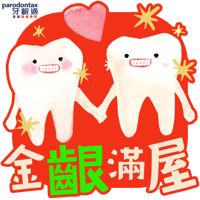 sticker image #6