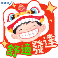 sticker image #8