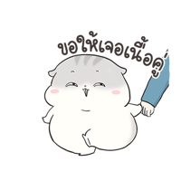 sticker image #2