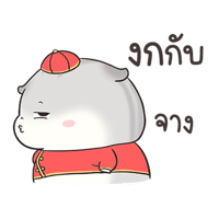 sticker image #9