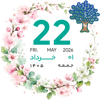 tray_icon #131407 sticker_pack
