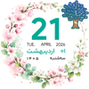 tray_icon #131406 sticker_pack