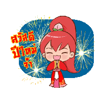sticker image #10