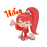 sticker image #14