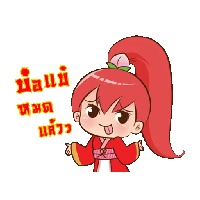 sticker image #24