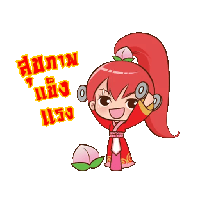 sticker image #4