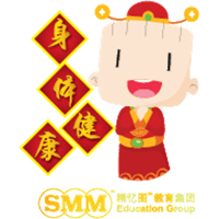 Chinese New Year Gong Xi Fa Cai Sticker for iOS & Android