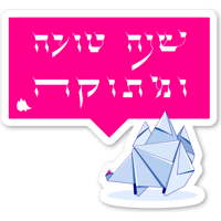 sticker image #7